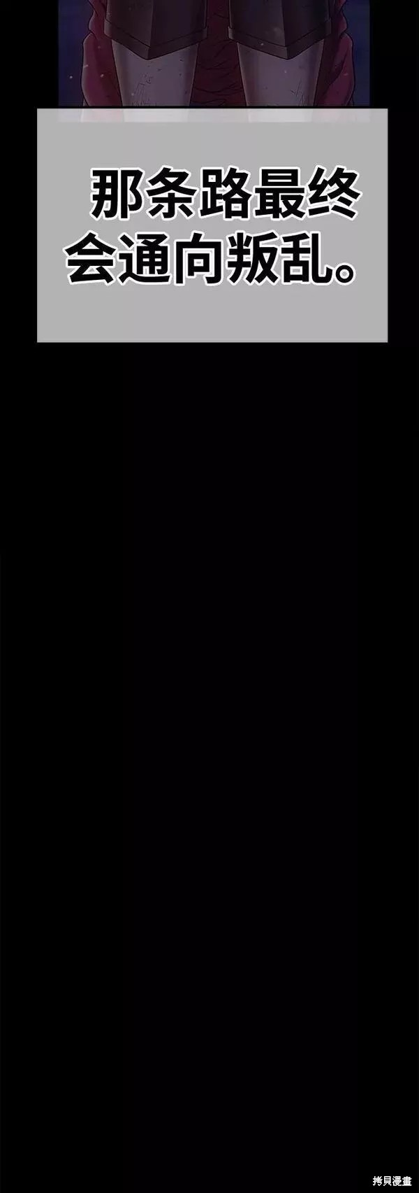 第54话171