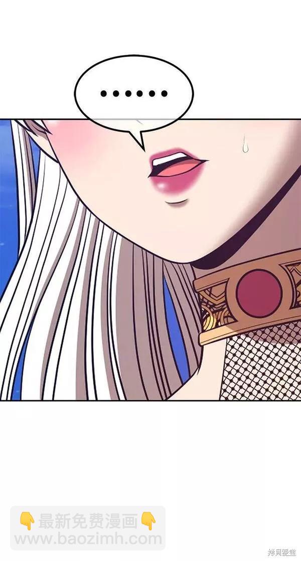 第54话175