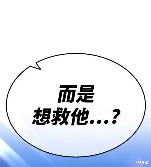 第54话177