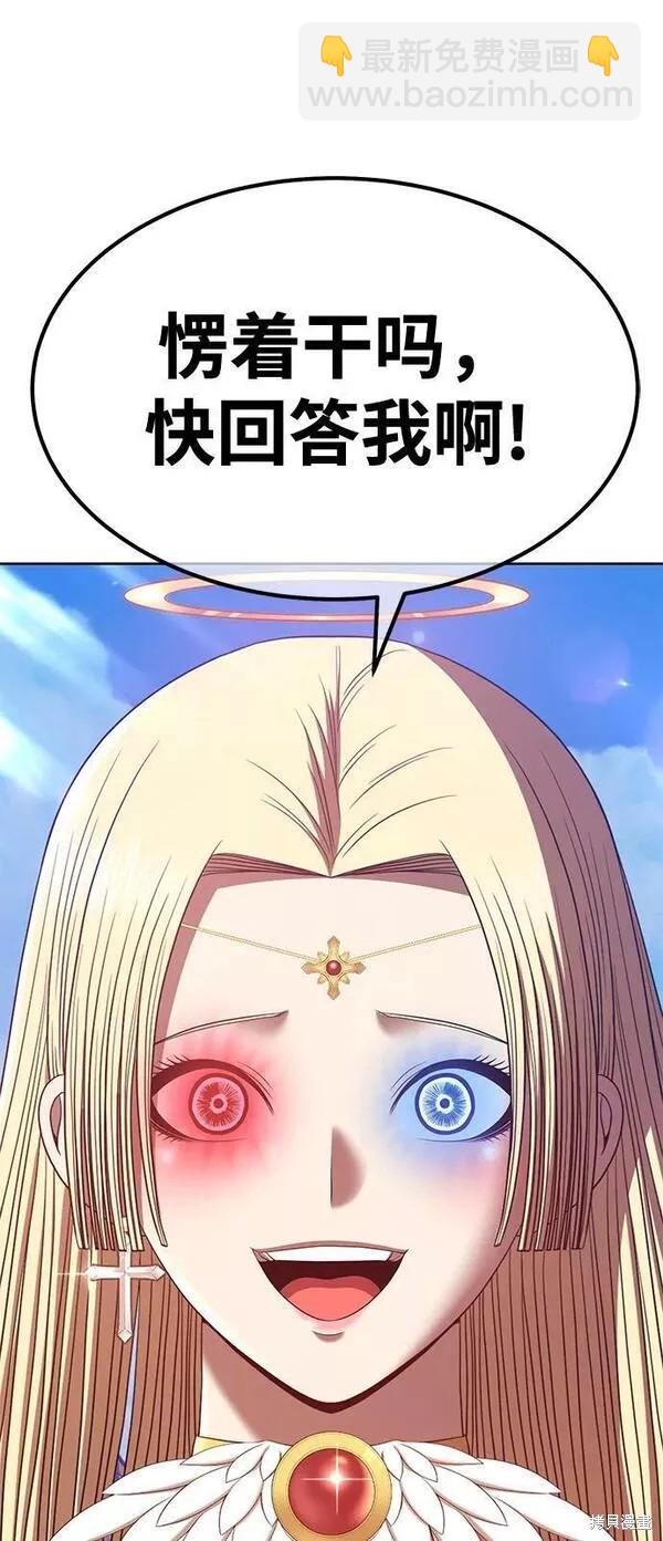 第54话18