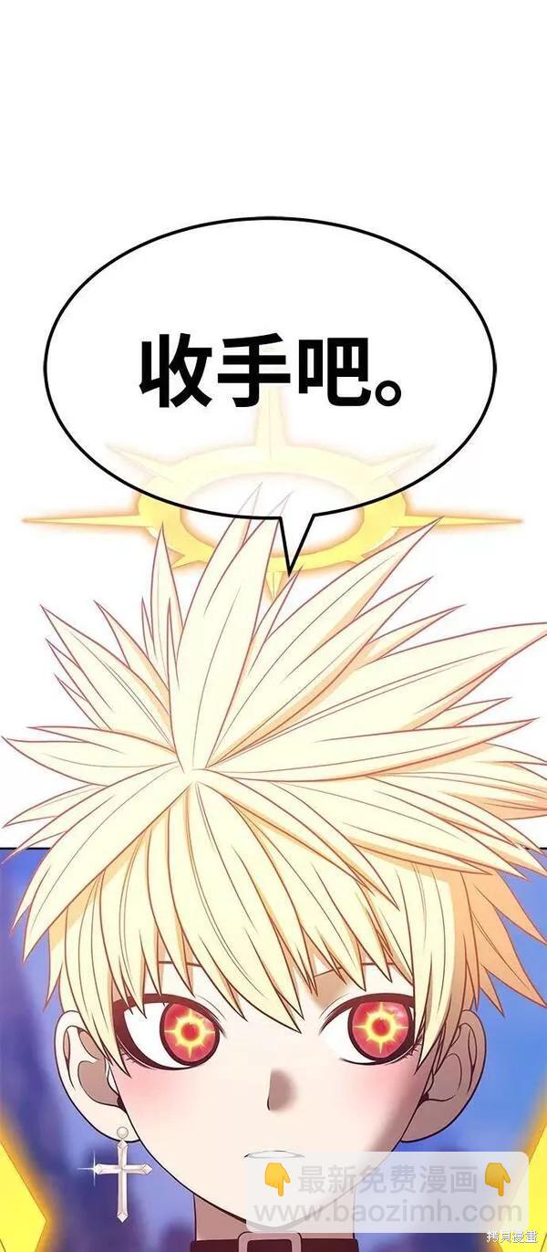 第54话181