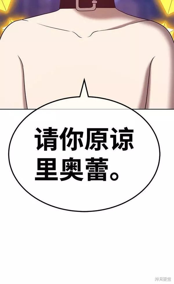 第54话182