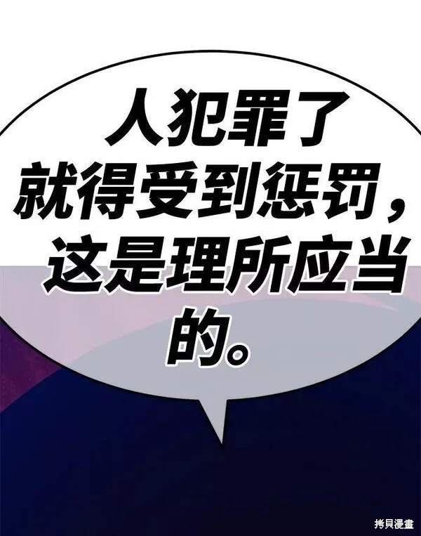 第54话189