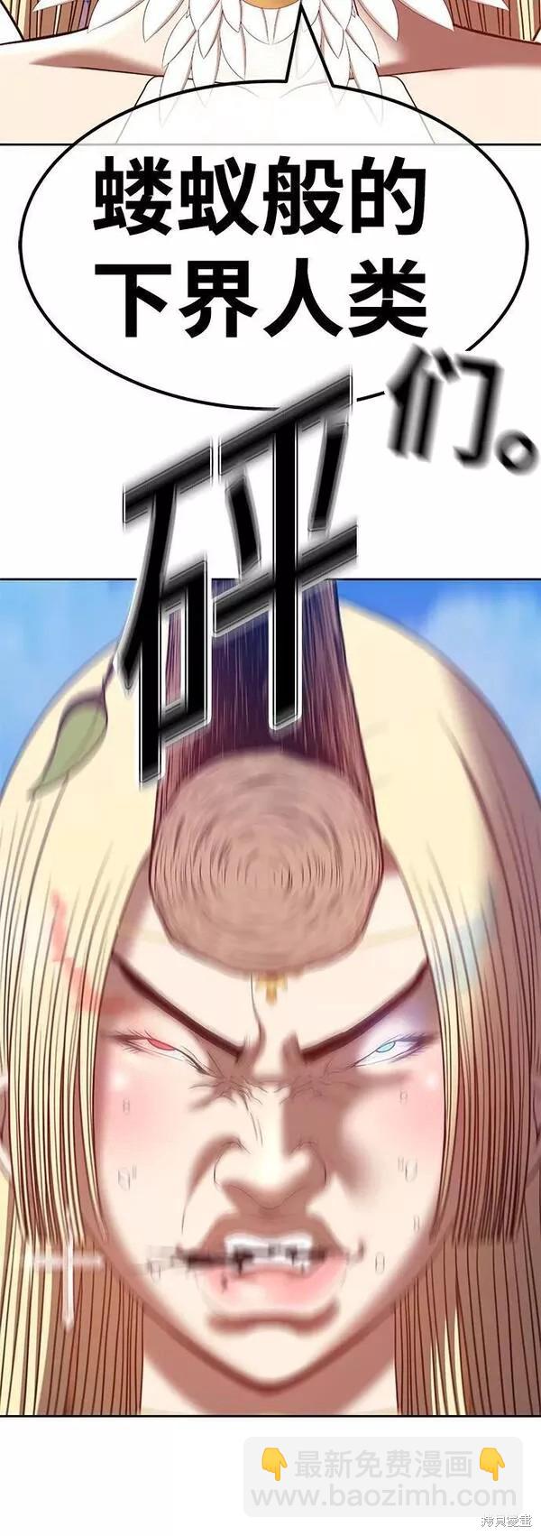 第54话19