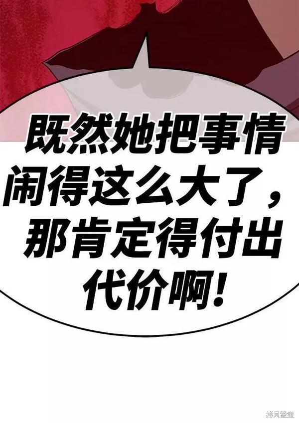 第54话191