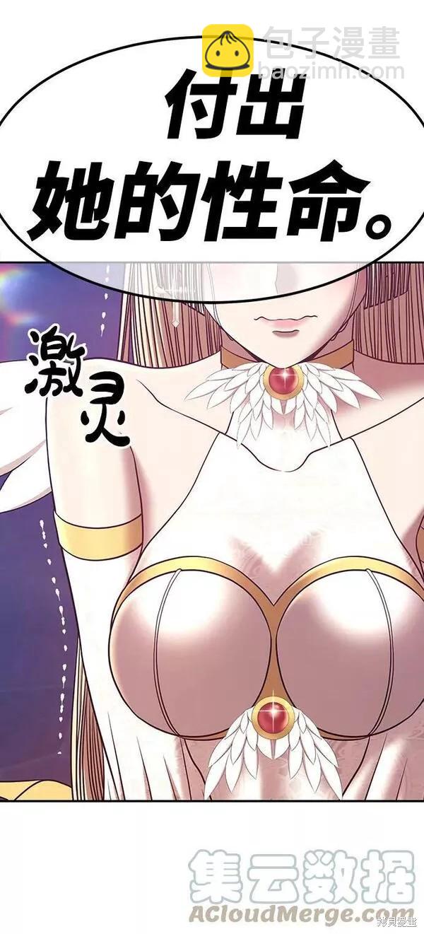 第54话192