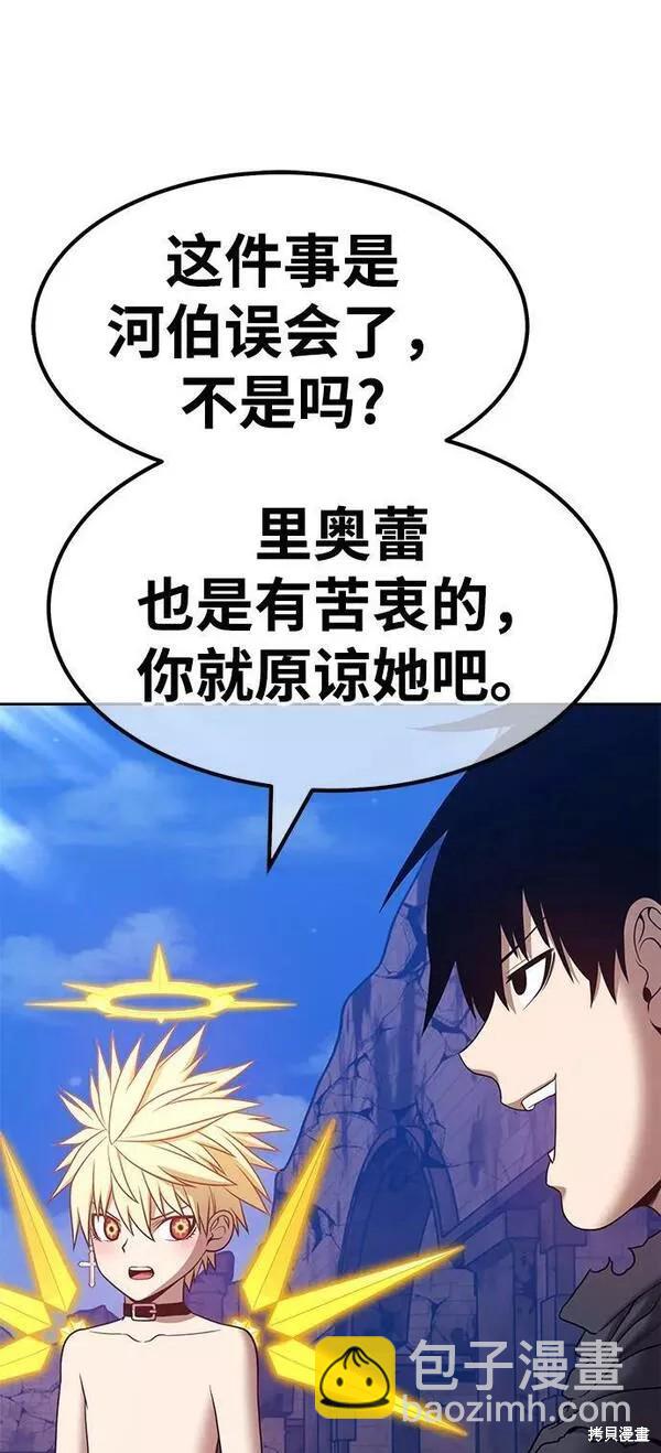 第54话195