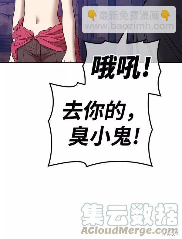 第54话196