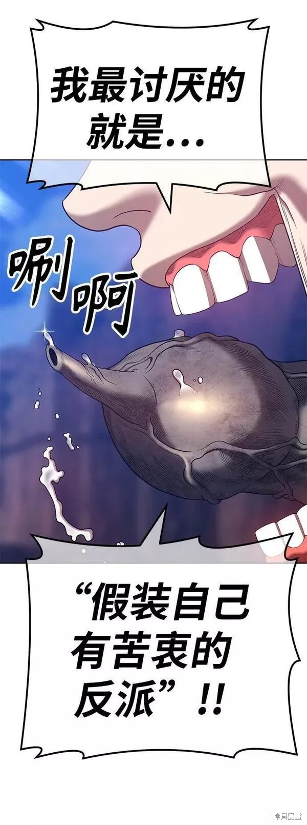 第54话197