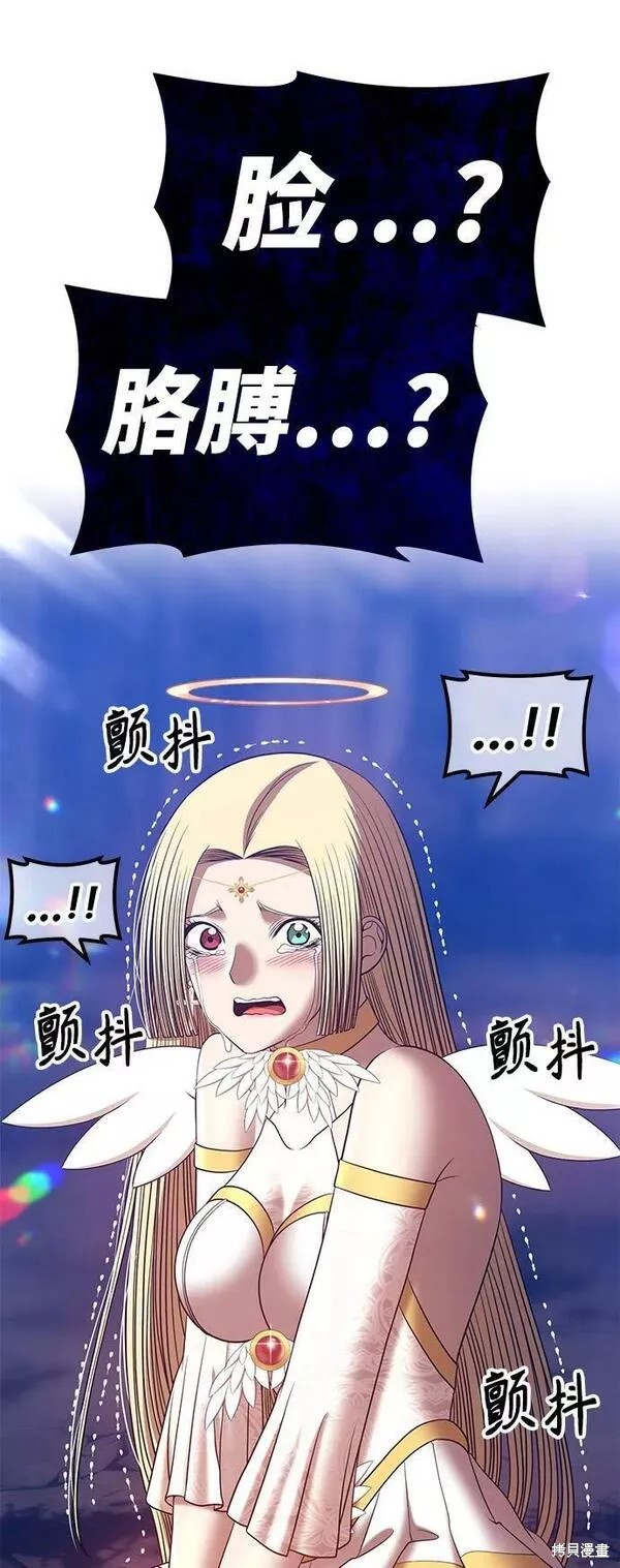 第54话201