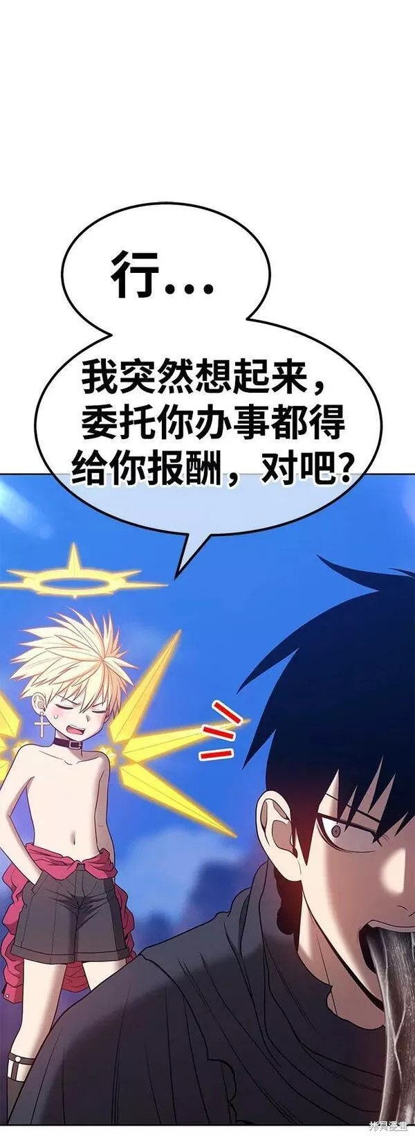 第54话203