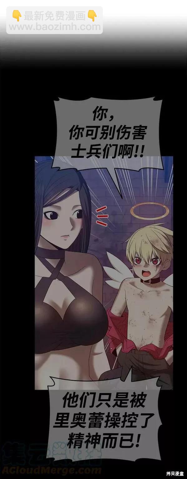 第54话204