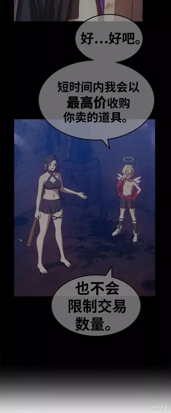 第54话206