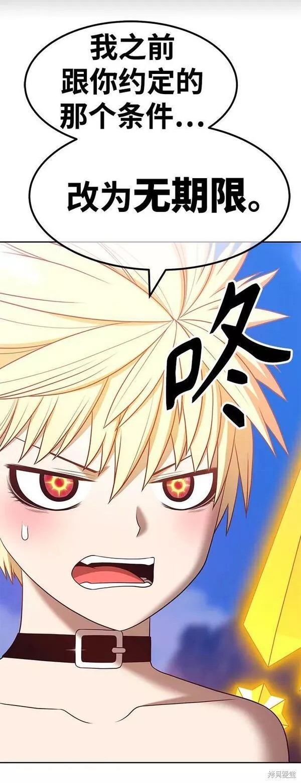 第54话207