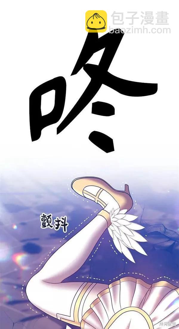 第54话21
