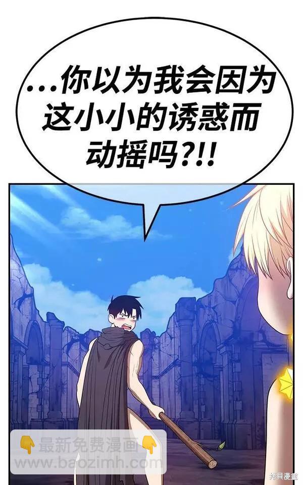 第54话213