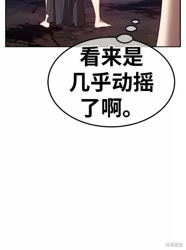 第54话214