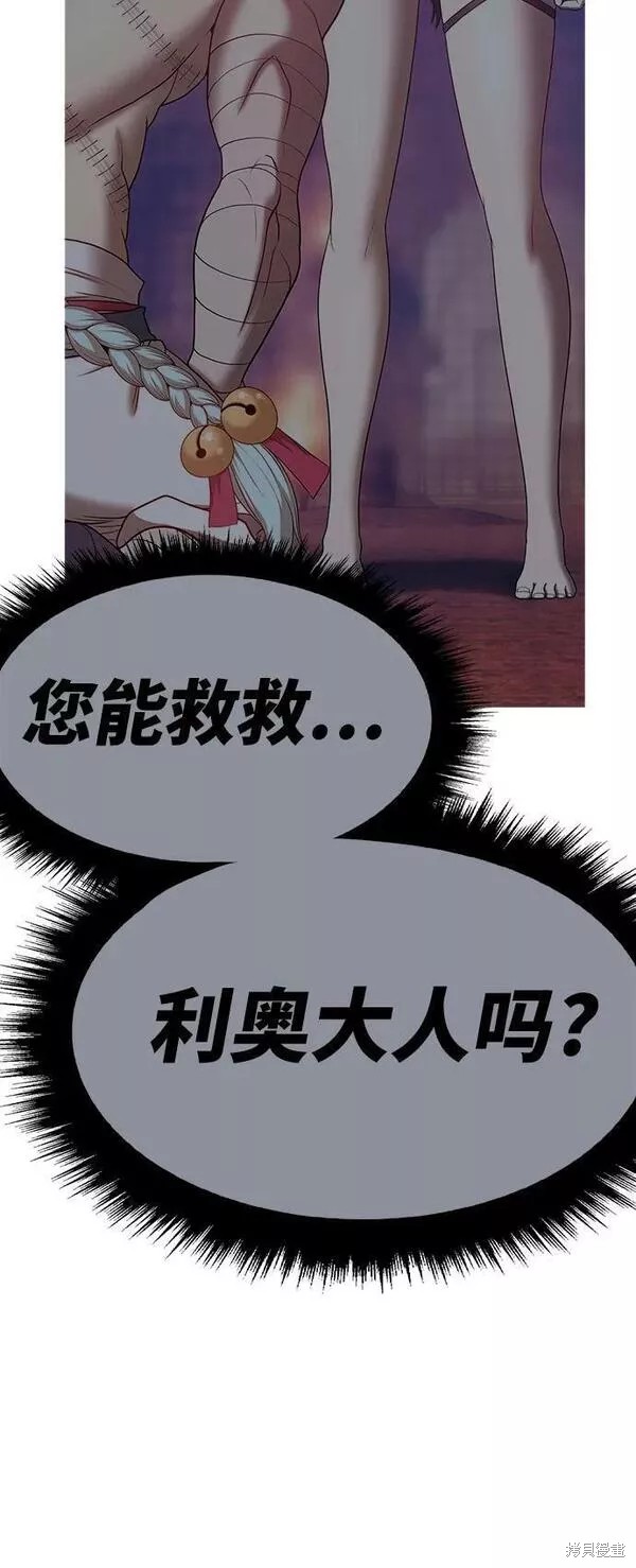 第54话217