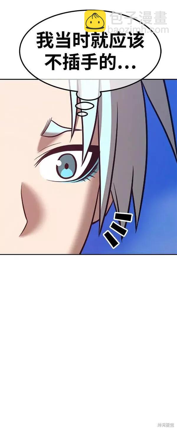 第54话219