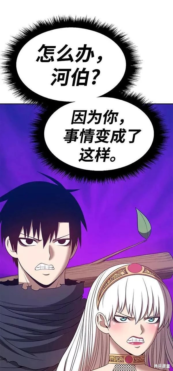 第54话221