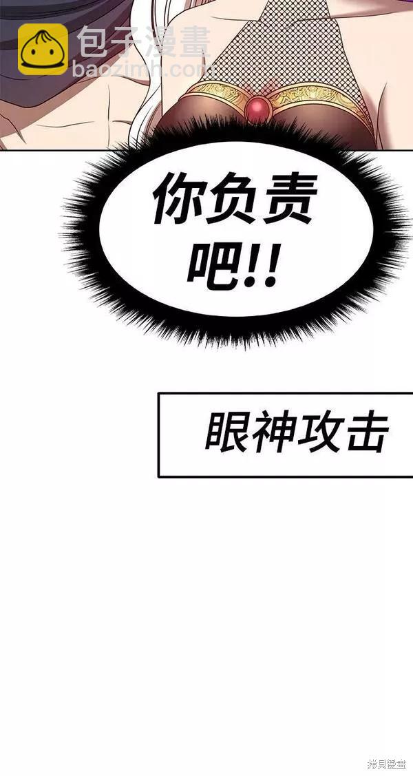 第54话222