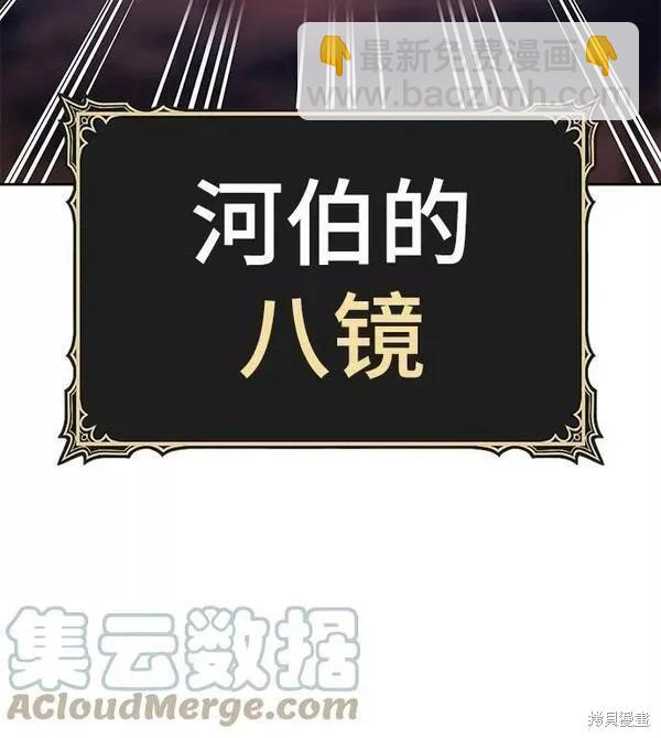 第54话228