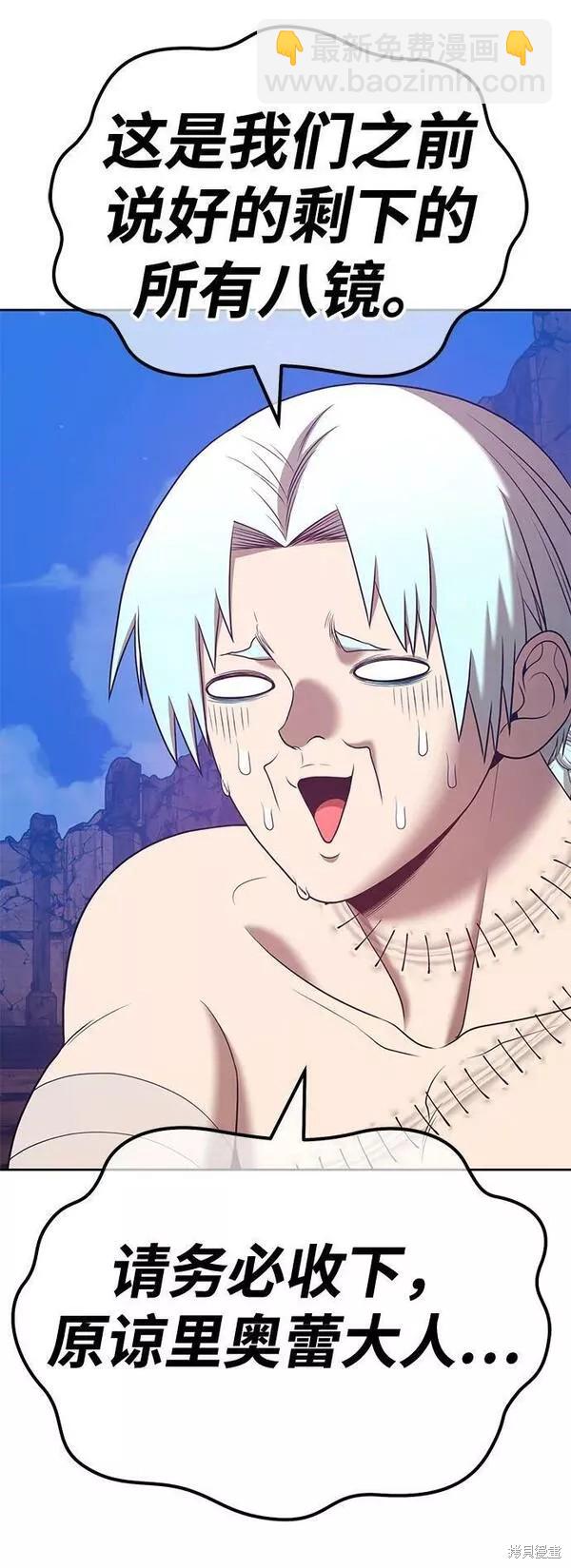 第54话229