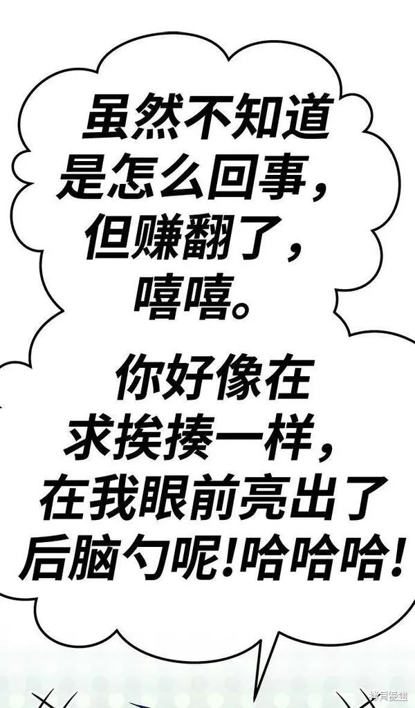 第54话23