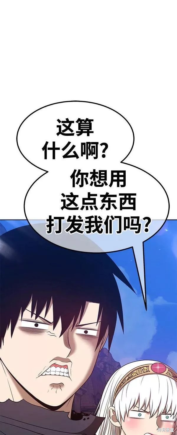 第54话230