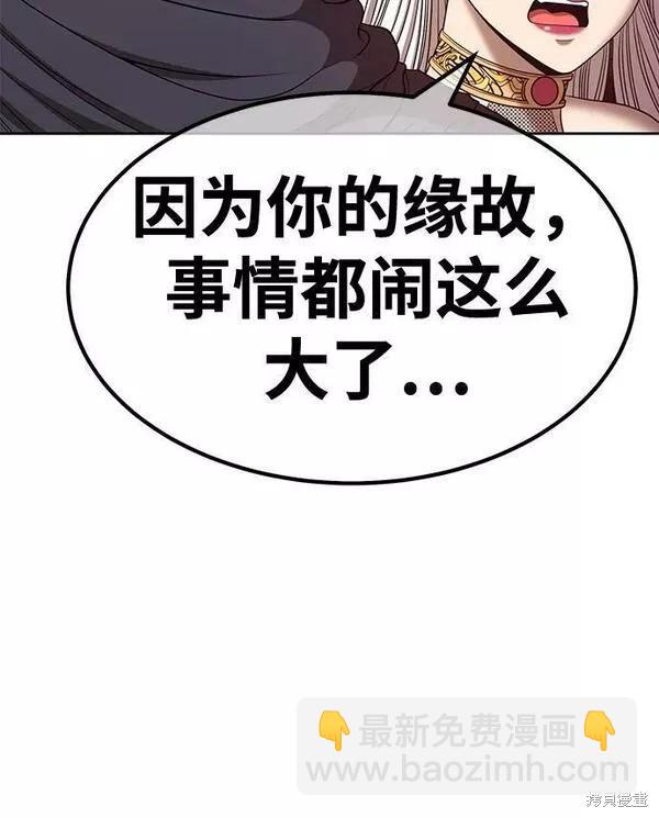 第54话231