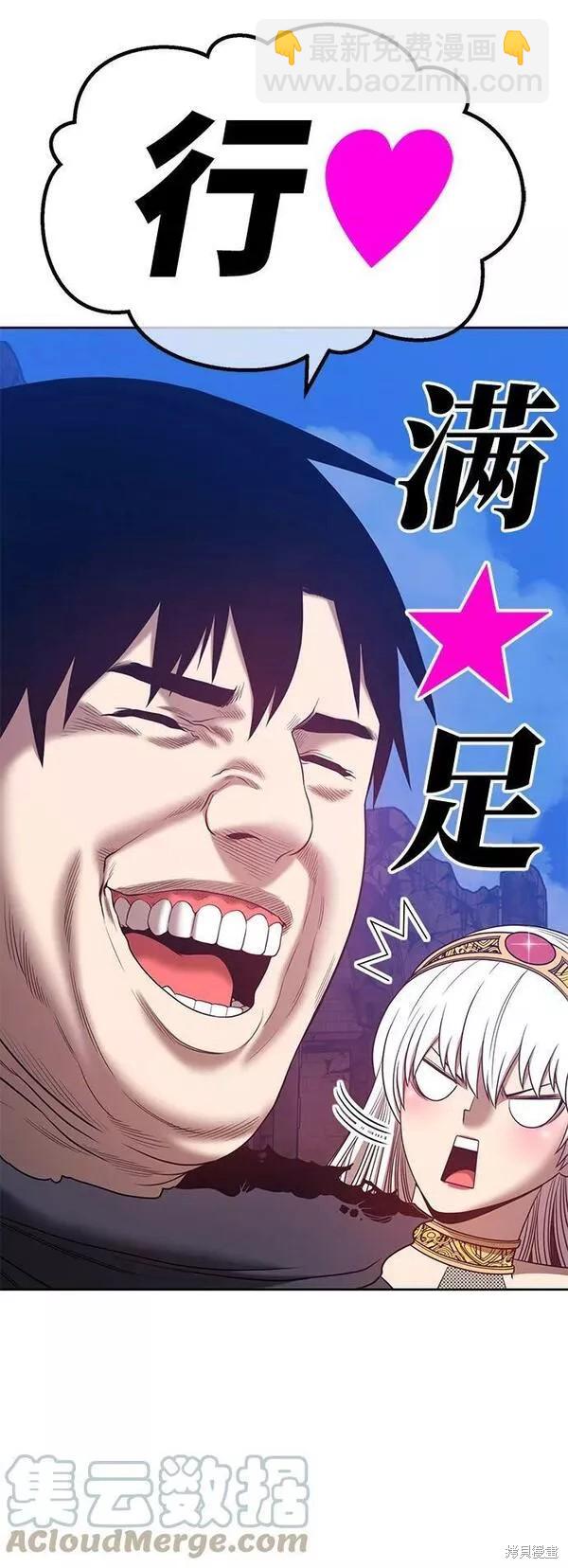 第54话232