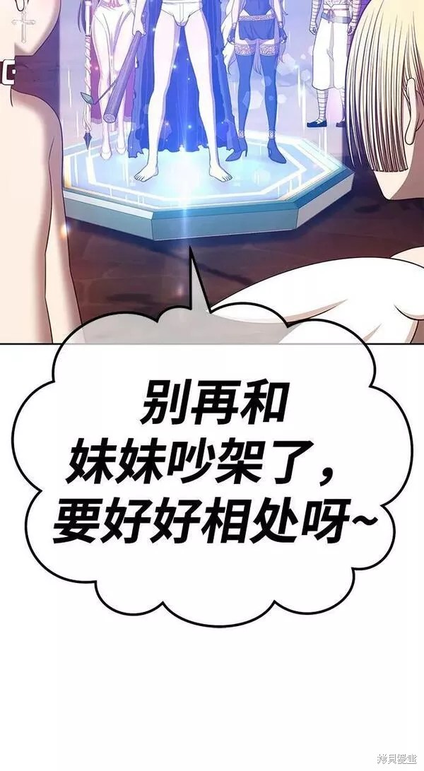 第54话237