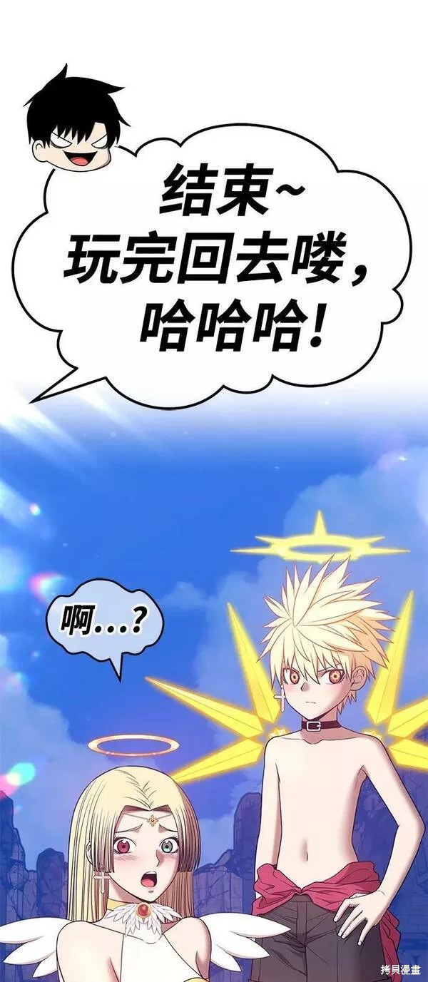 第54话238