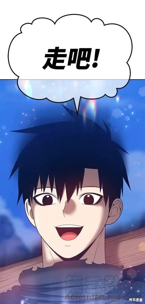 第54话240