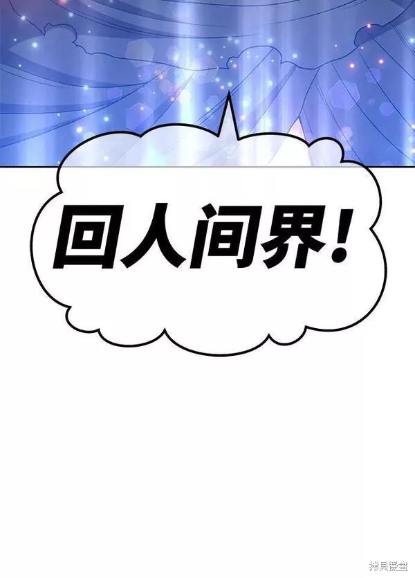 第54话241