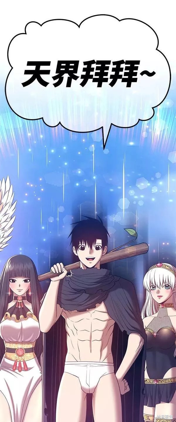 第54话242