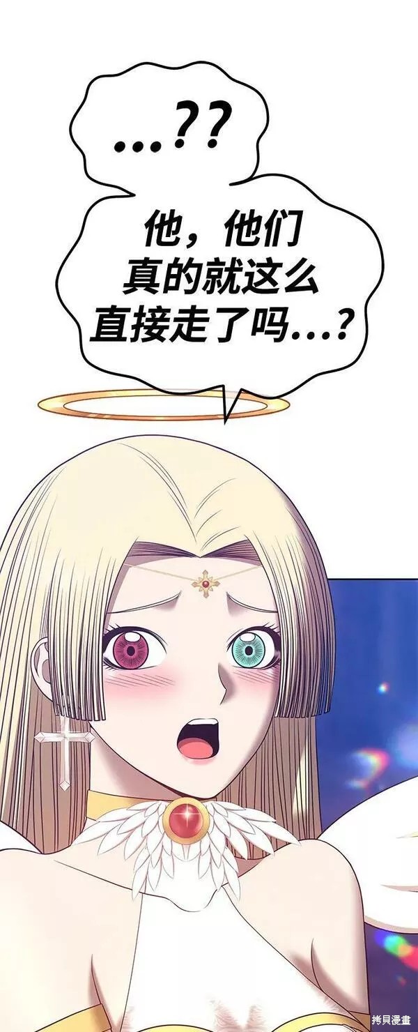 第54话245