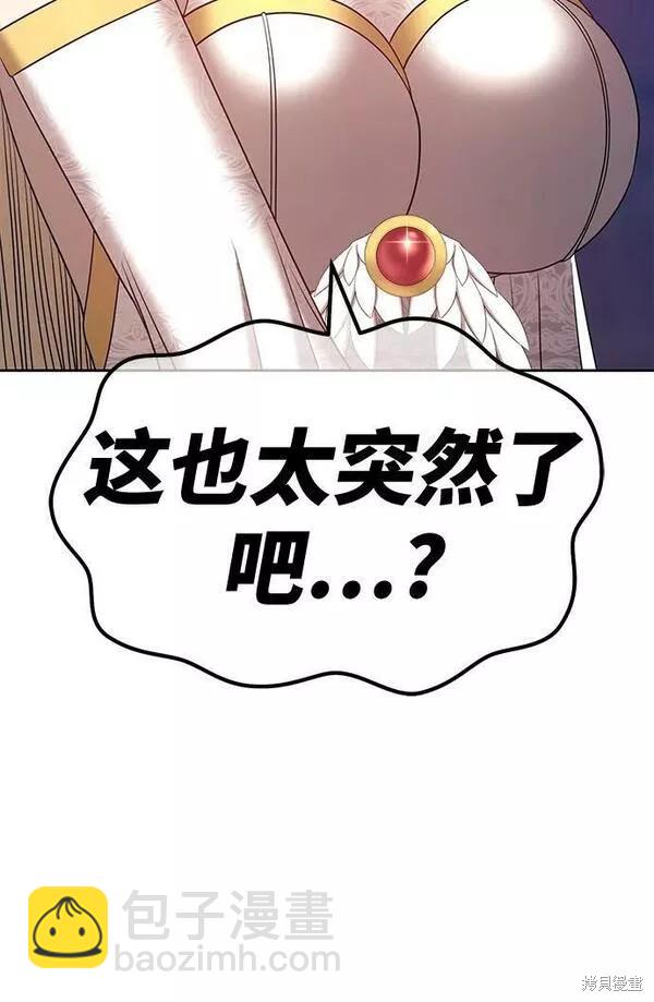第54话246