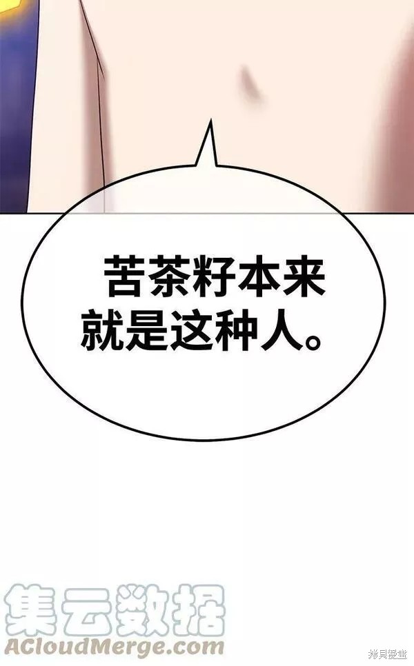 第54话248