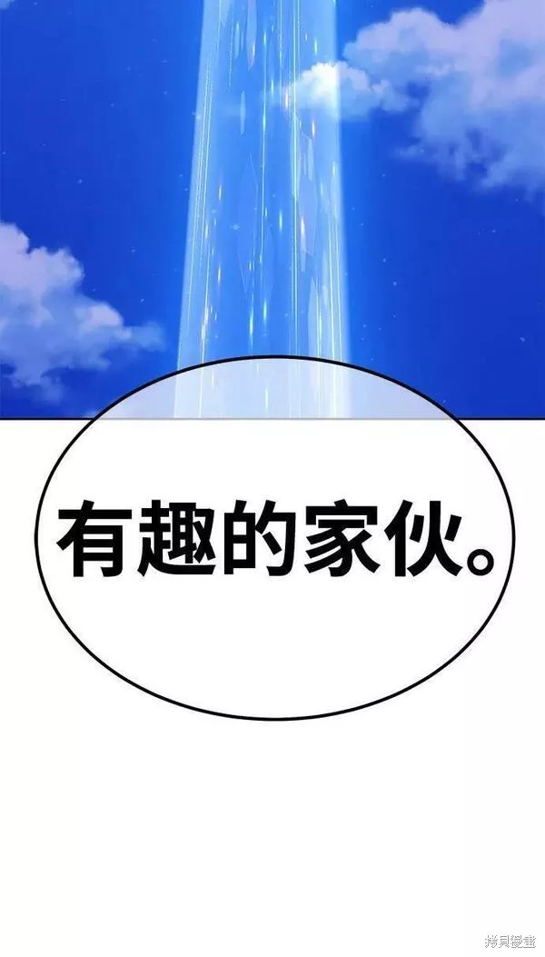 第54话251