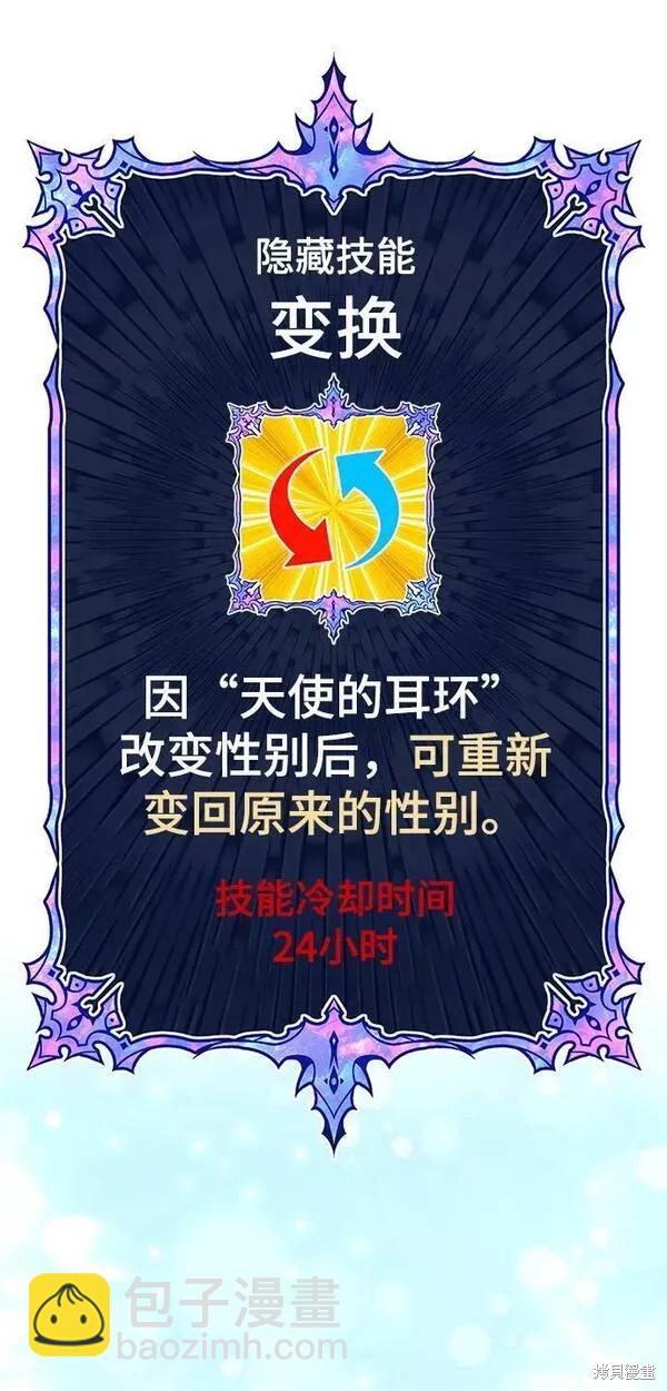第54话271