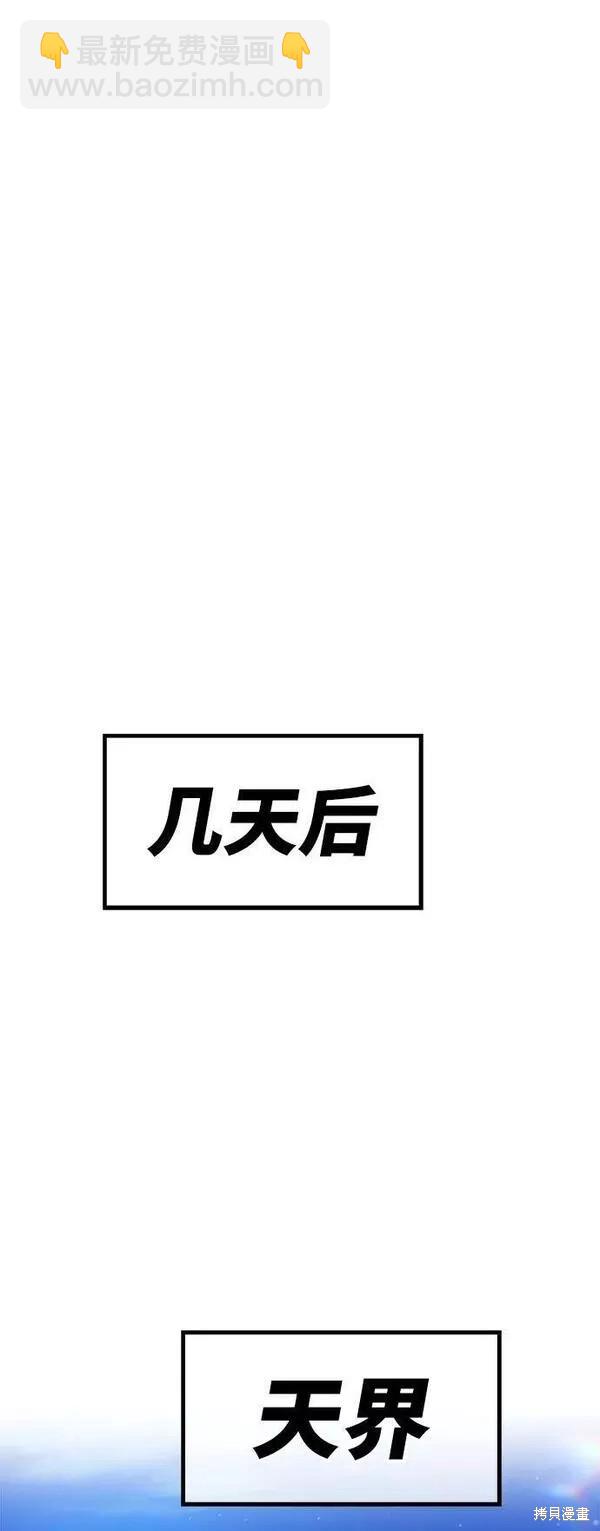 第54话278