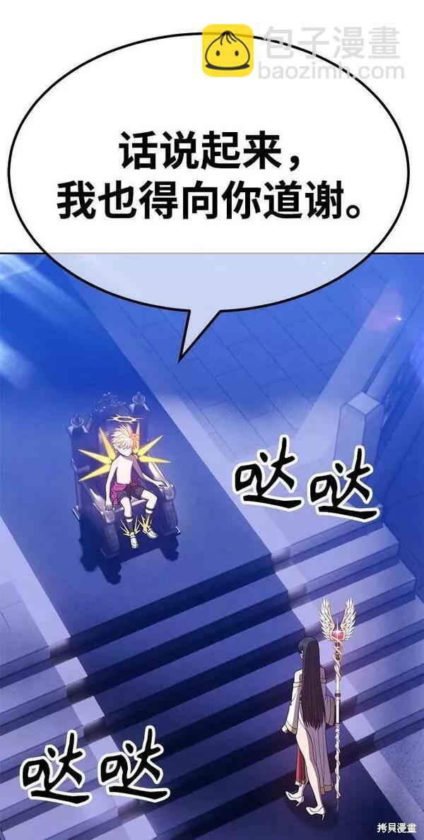 第54话286