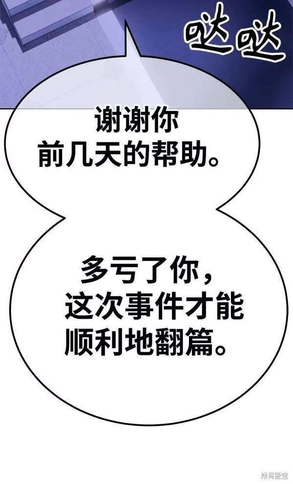 第54话287