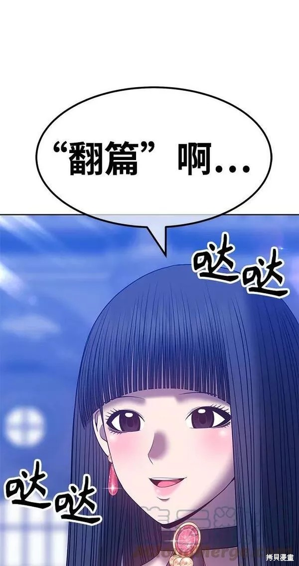 第54话288