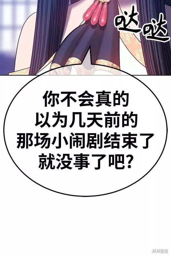 第54话289