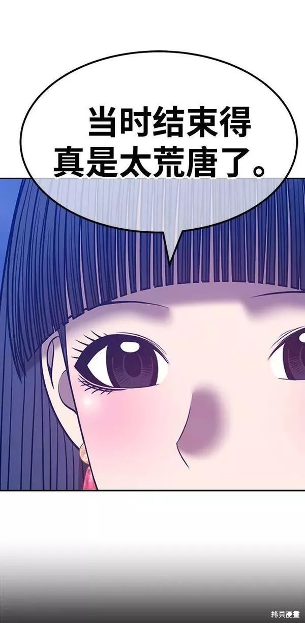 第54话291
