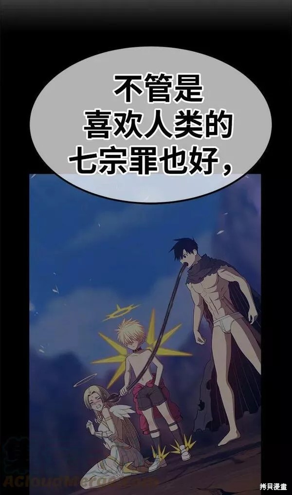 第54话292