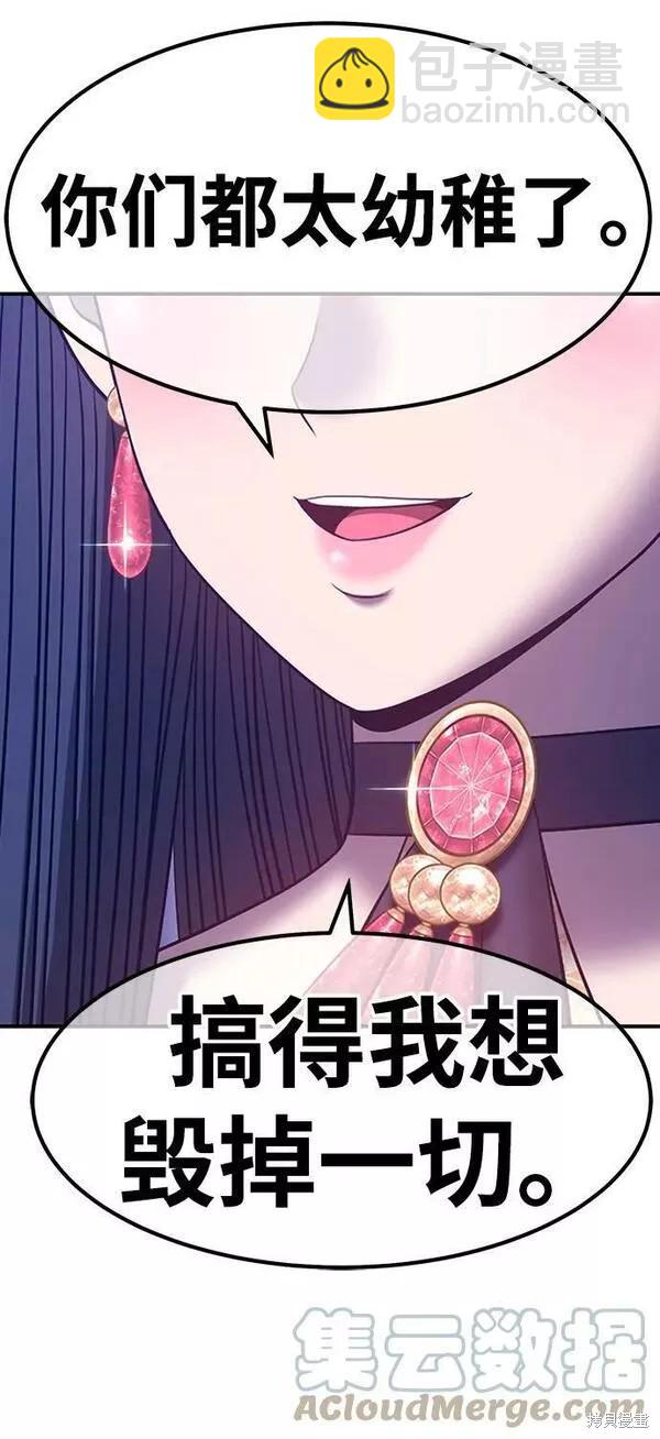 第54话296