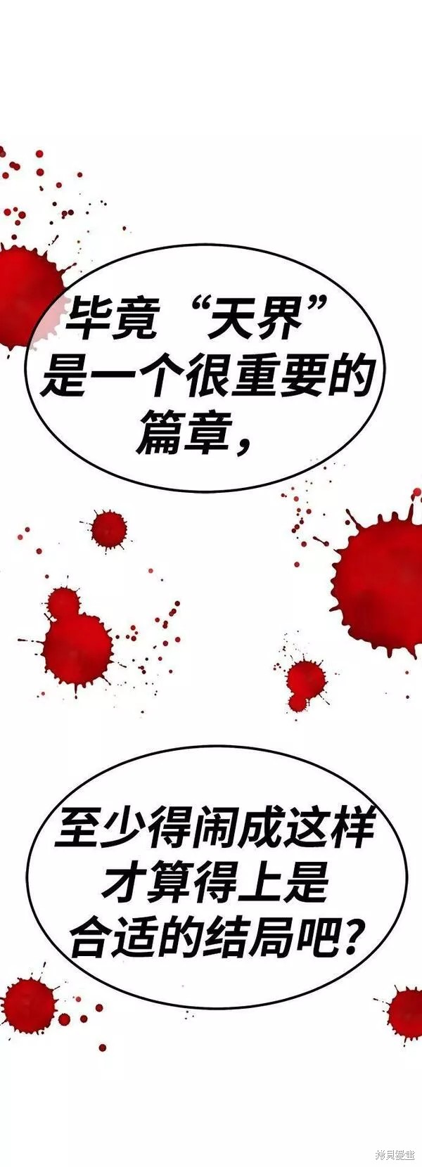第54话298